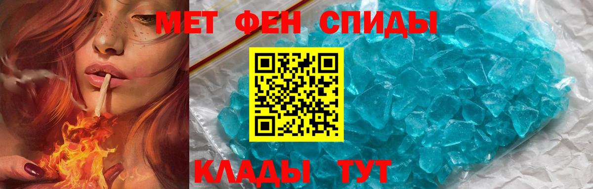 Amphetamine 97%  это какой сайт  Амфетамин  Щёлково  Вход с VPN    ссылки 
