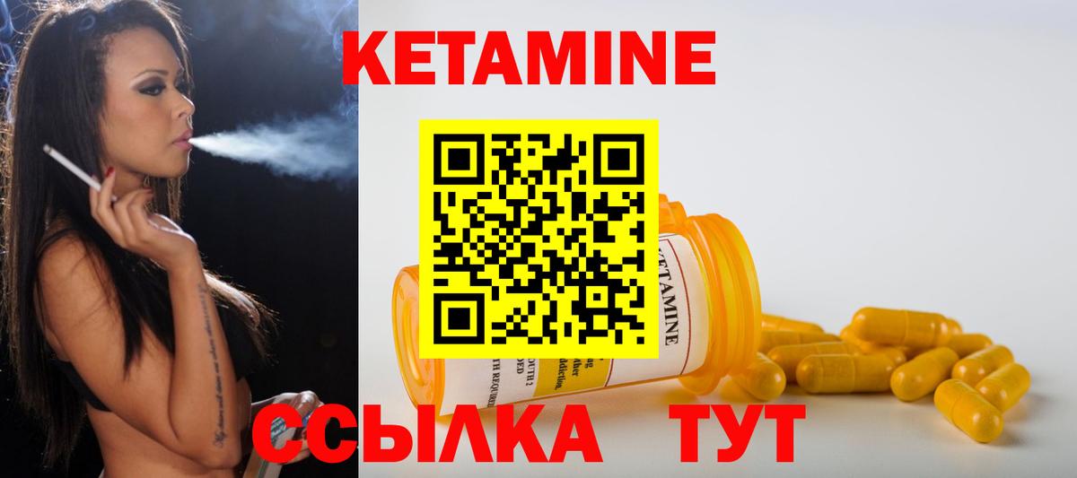 Щёлково  гидра онион  Вход с VPN  КЕТАМИН ketamine 