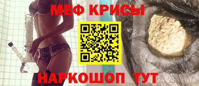 гидра Ливны
