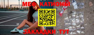 трава Ликино-Дулёво