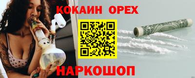 гидра Ливны