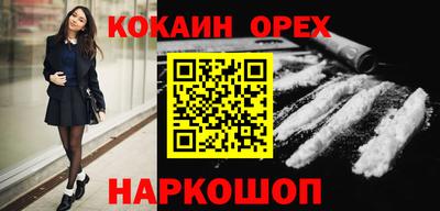 гидра Ливны