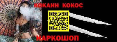 гидра Ливны
