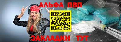 гидра Ливны