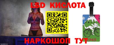 трава Ликино-Дулёво