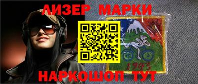 гидра Ливны