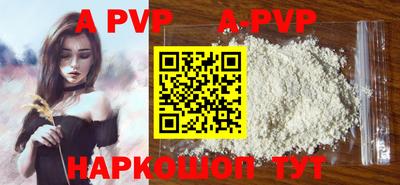 гидра Ливны