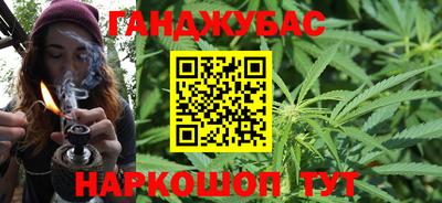 гидра Ливны