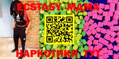 гидра Ливны