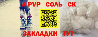 трава Ликино-Дулёво