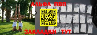 трава Ликино-Дулёво