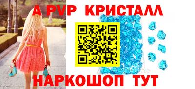трава Ликино-Дулёво