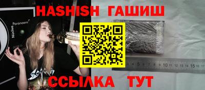 гидра Ливны