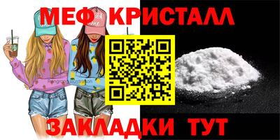 трава Ликино-Дулёво