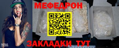 трава Ликино-Дулёво