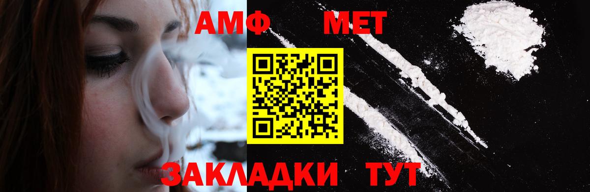 Метамфетамин витя Щёлково