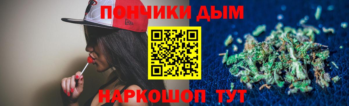 Шишки марихуана ГИДРОПОН Щёлково